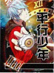 恶魔高校漫画角色 塔城小猫