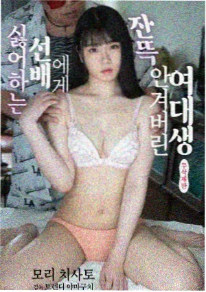 恶魔高校漫画角色 姬岛朱乃